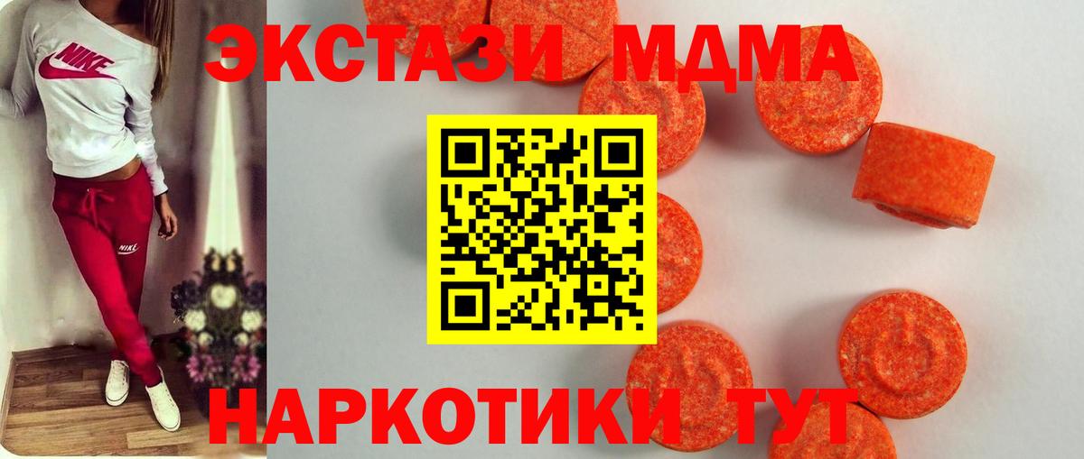 ЭКСТАЗИ louis Vuitton Джанкой