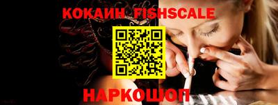 мескалин Керчь