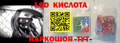 мескалин Керчь
