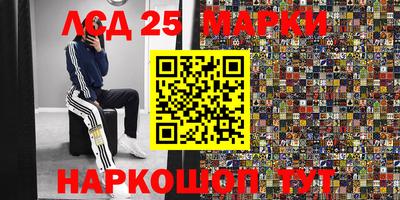 мескалин Керчь
