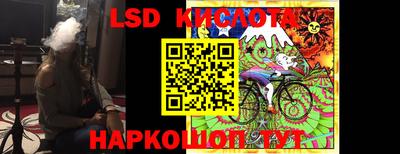 мескалин Керчь