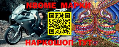 мескалин Керчь