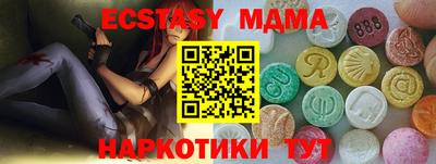 экстази Кизилюрт