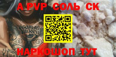 мескалин Керчь