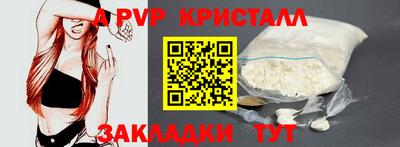 мескалин Керчь