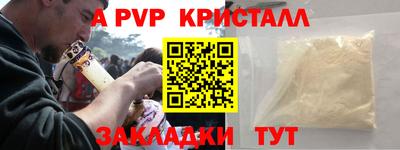 мескалин Керчь