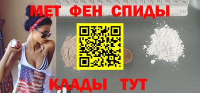 мескалин Керчь