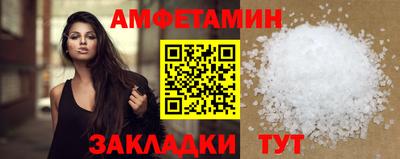 мескалин Керчь