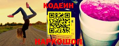 мескалин Керчь