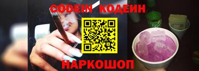мескалин Керчь
