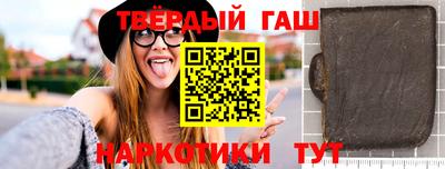 мескалин Керчь
