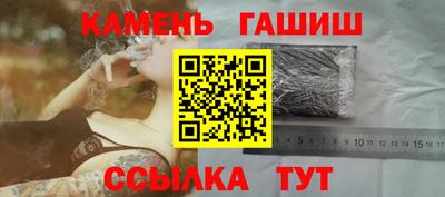 мескалин Керчь