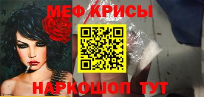мескалин Керчь