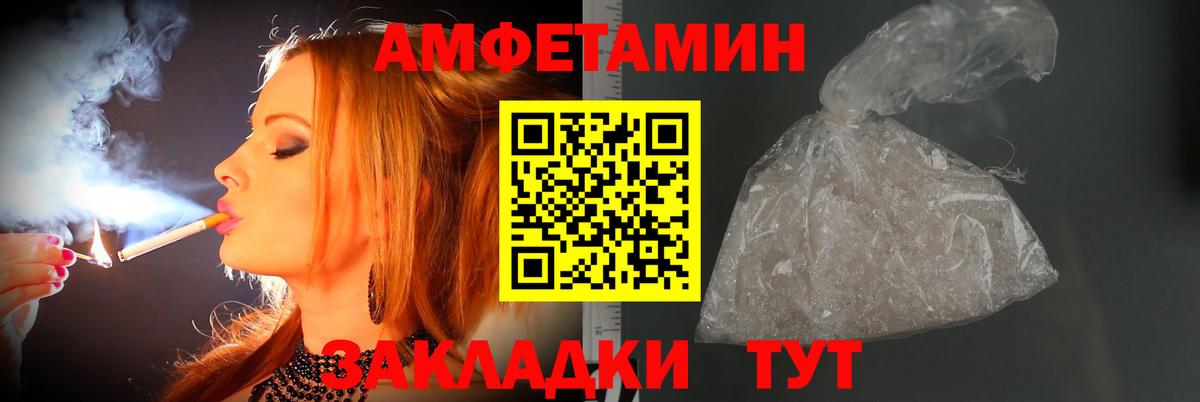 Метамфетамин Methamphetamine Джанкой