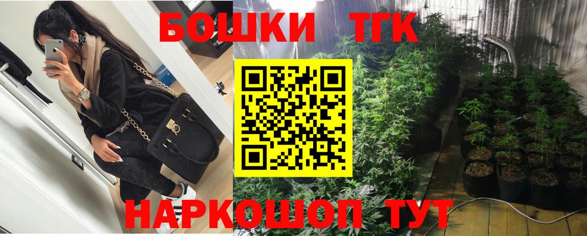 Бошки Шишки MAZAR Джанкой