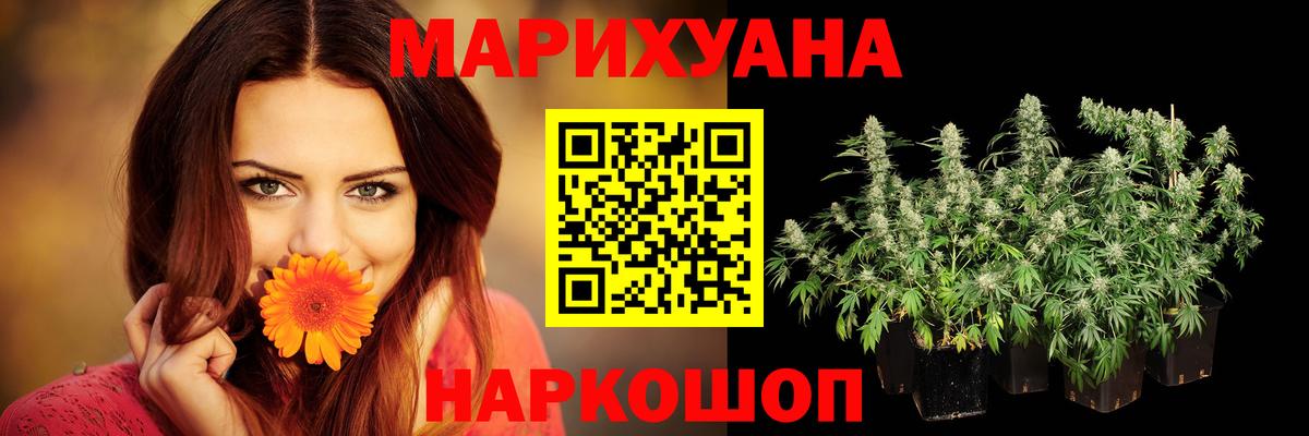 Каннабис индика  Бошки Шишки марихуана  Джанкой  Вход с VPN  Марихуана тримм  Каннабис LSD WEED 